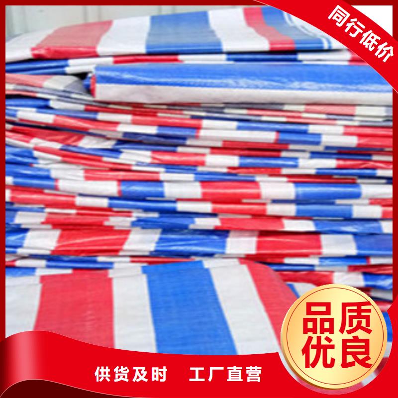 彩条布PE加厚篷布严谨工艺