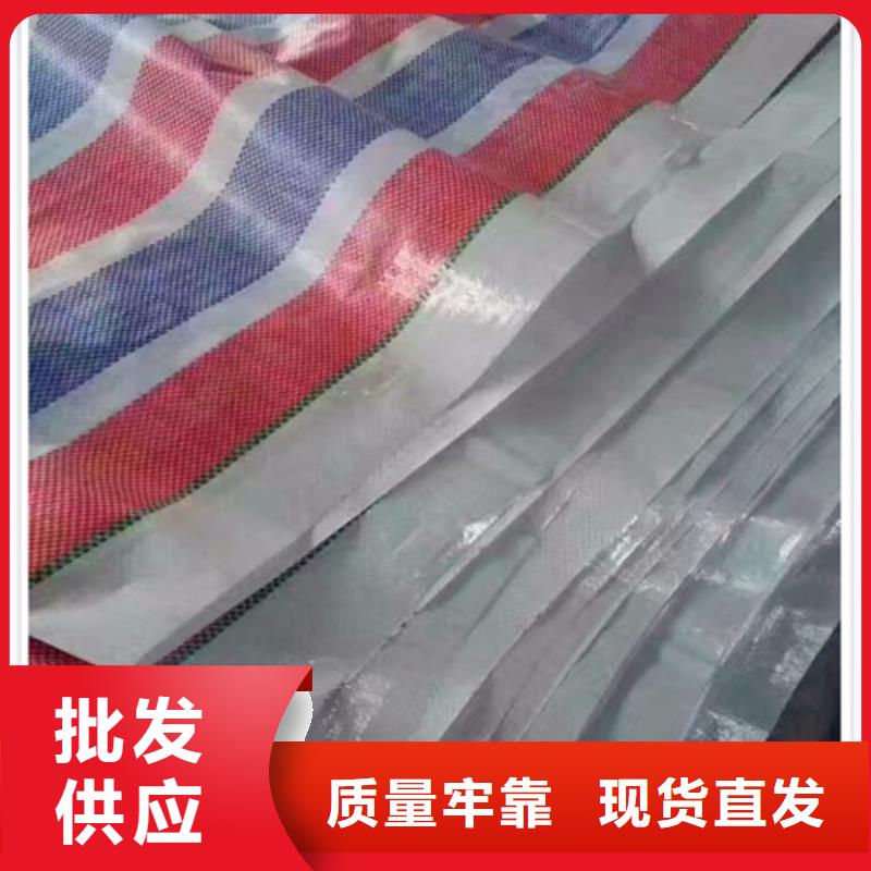 彩条布-双覆膜彩条布精选厂家好货