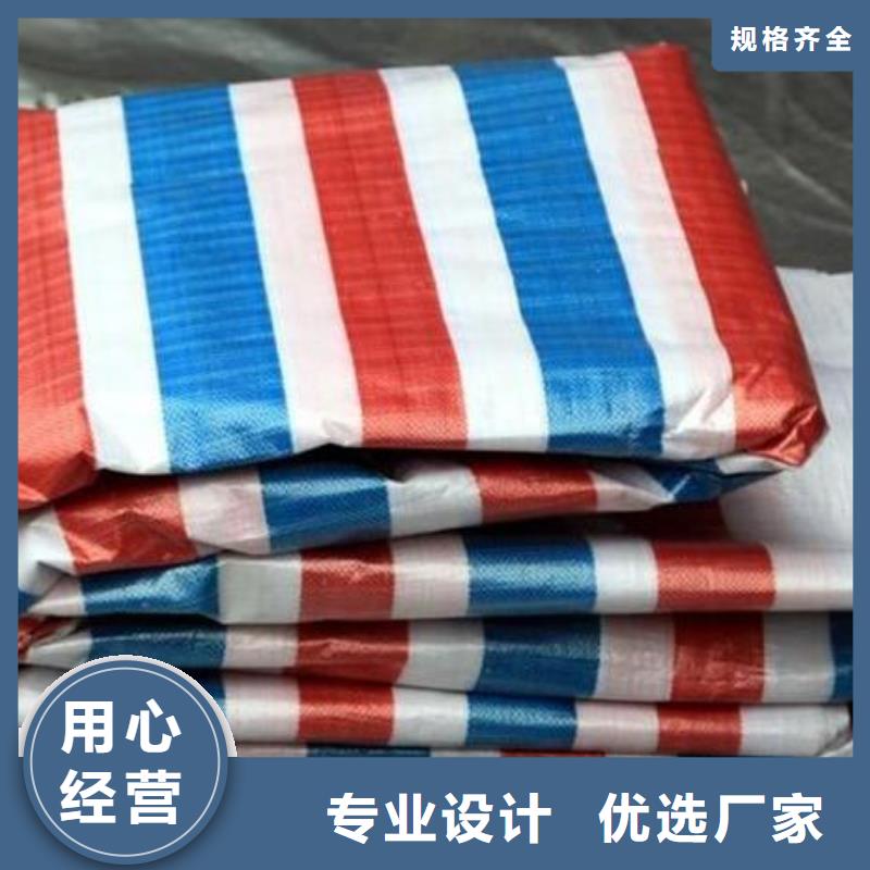 彩条布【pe防雨布制造厂】性能稳定