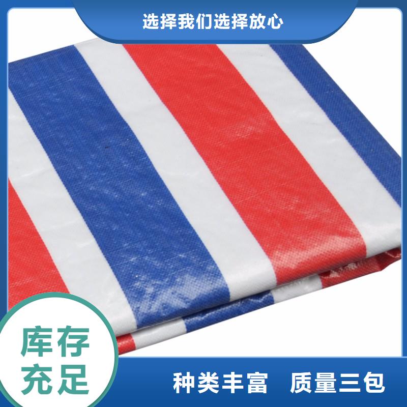 有现货的新料彩条布公司