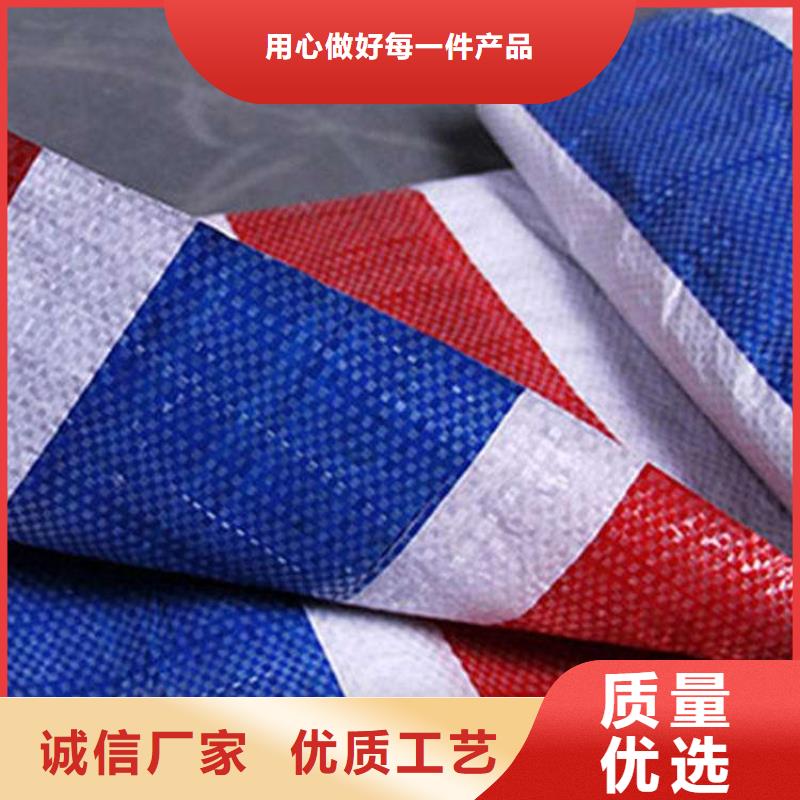 【彩条布-pe防雨布制造厂质量牢靠】