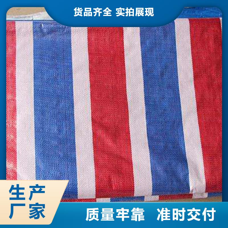 一次性彩条布-加工厂家