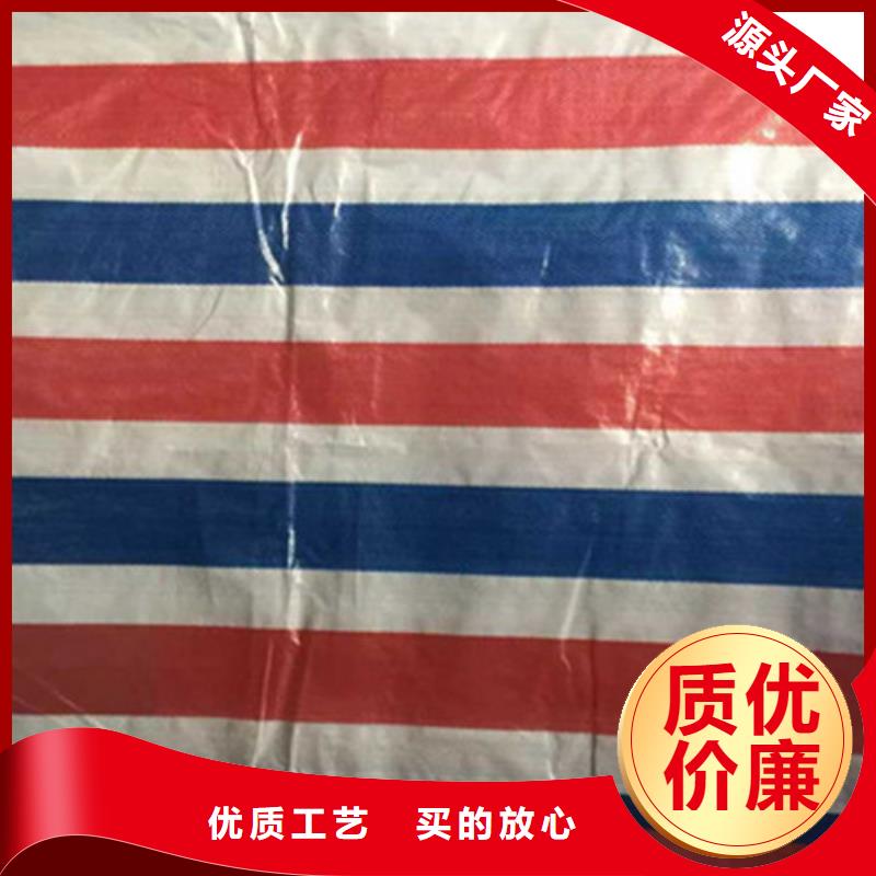 【 彩条布 塑料雨布厂场行情】_鑫鑫塑料编织篷布厂(泸州市分公司)