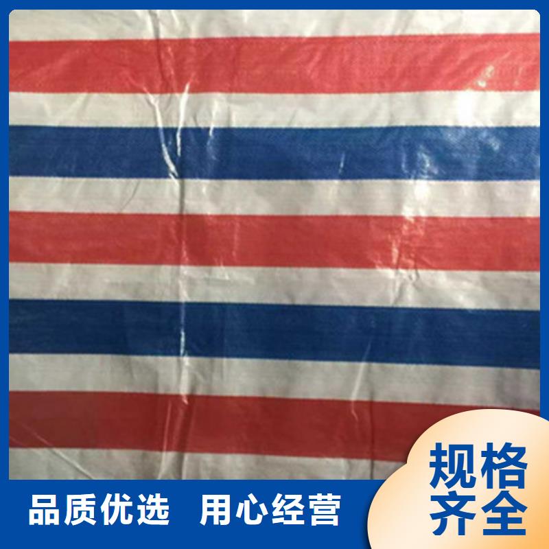 批发塑料编彩条布的供货商