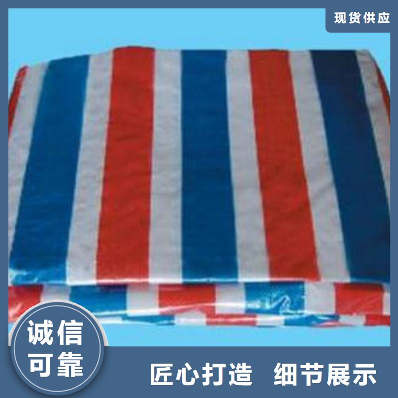 三色彩条布优选货源