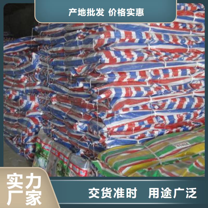 户外彩条布厂家-定制