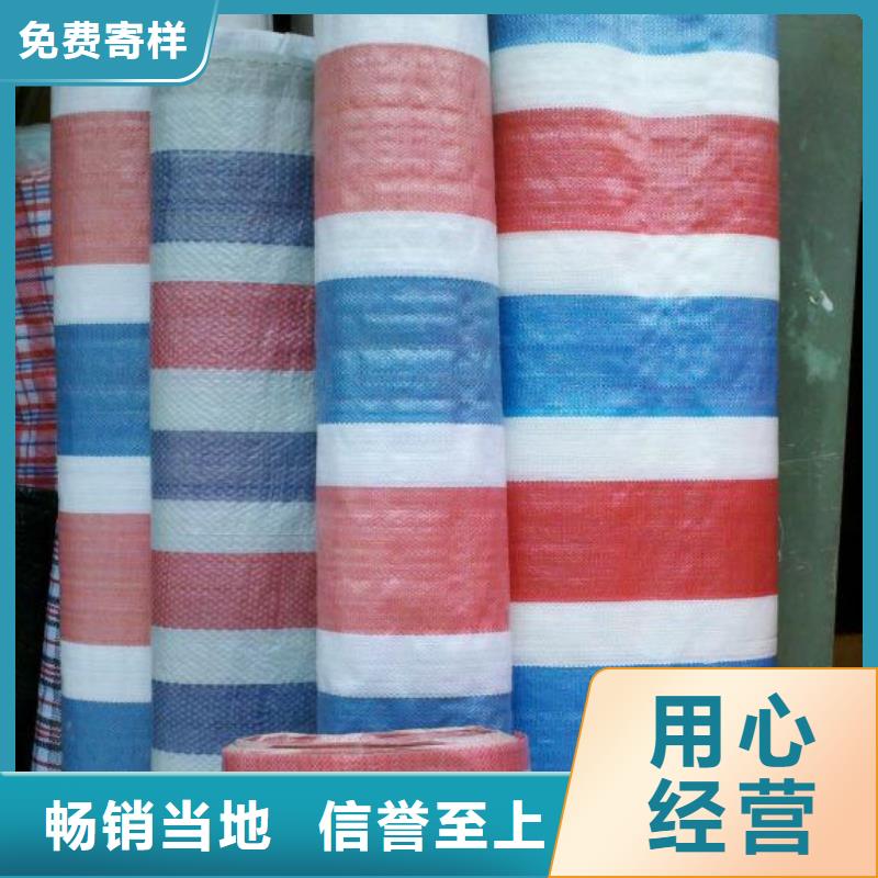 彩条布推拉篷实时报价