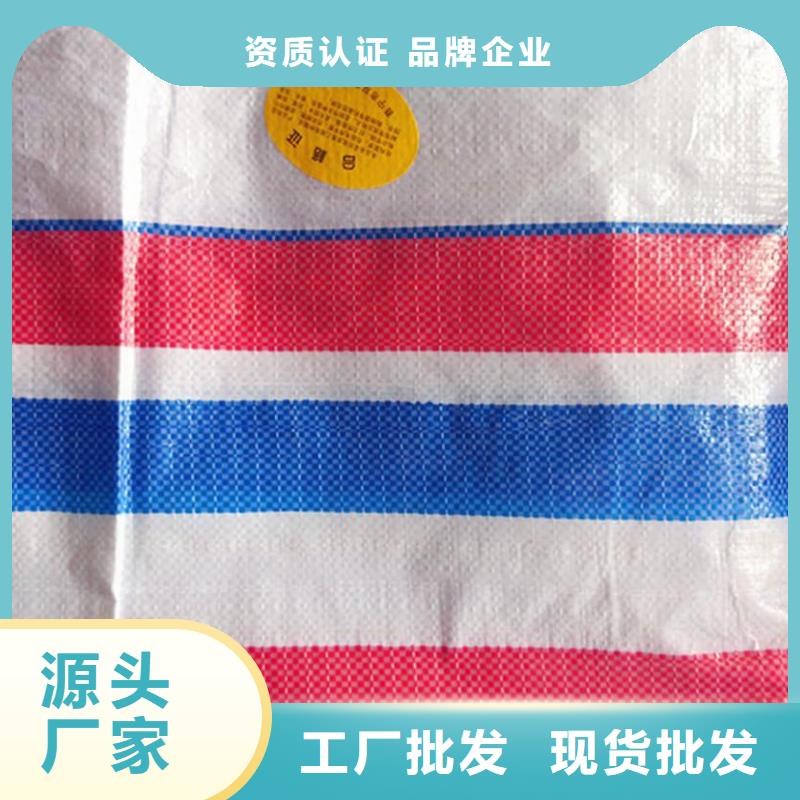 彩条布防水包装布品质做服务
