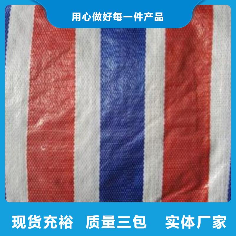 彩条布货物遮盖pe篷布品质无所畏惧