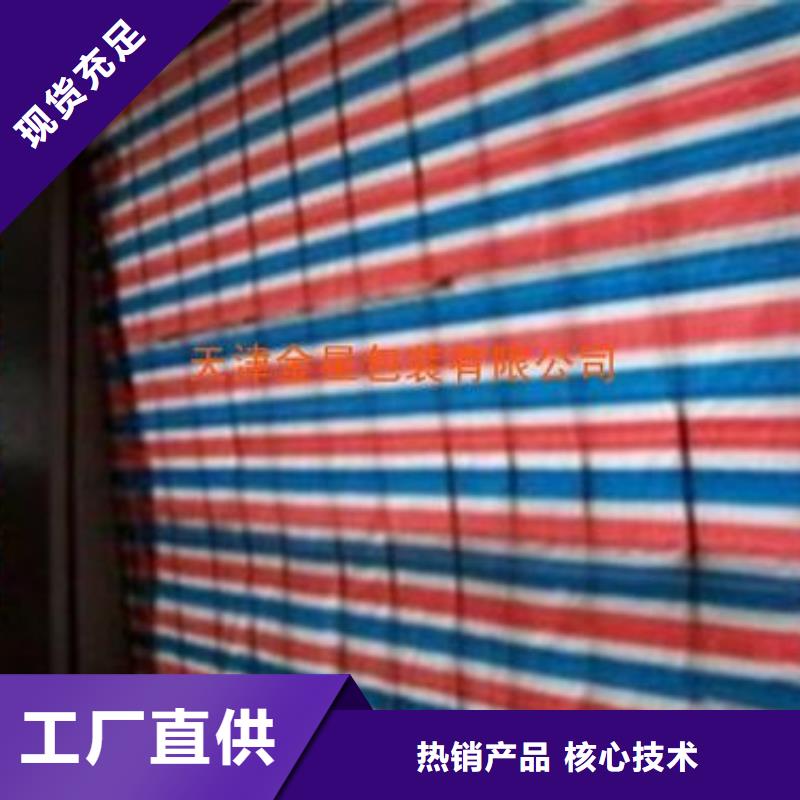 彩条布绿化防寒布加工厂精挑细选好货