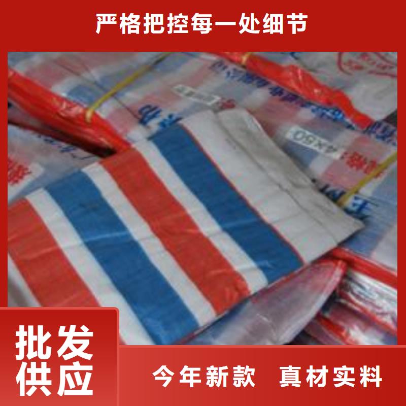 彩条布绿化防寒布加工厂精挑细选好货