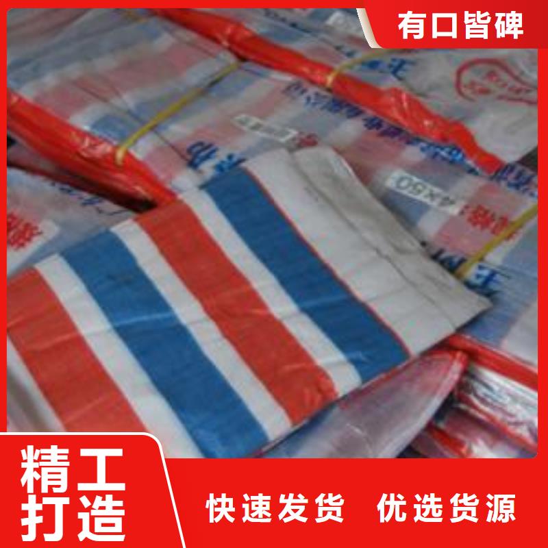 彩条布绿化无纺布好品质售后无忧
