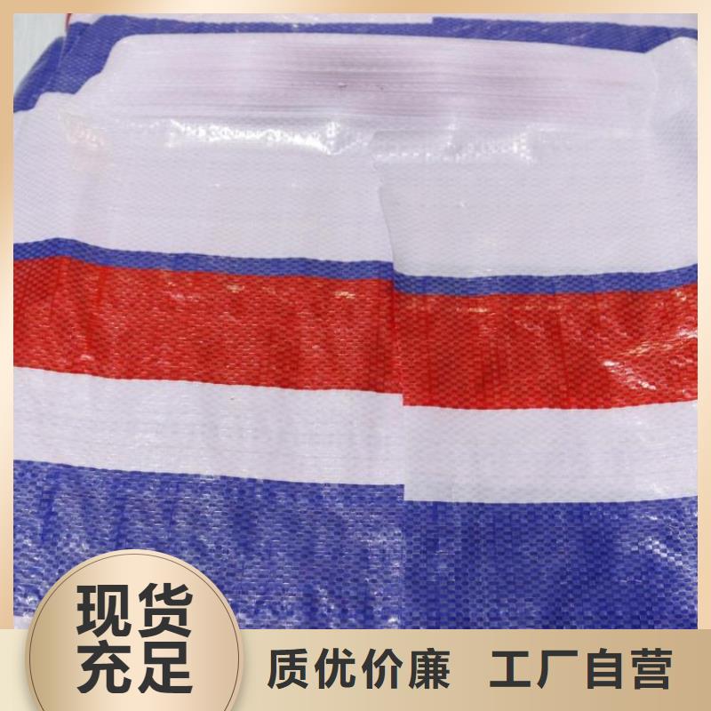彩条布绿化防寒布加工厂种类齐全