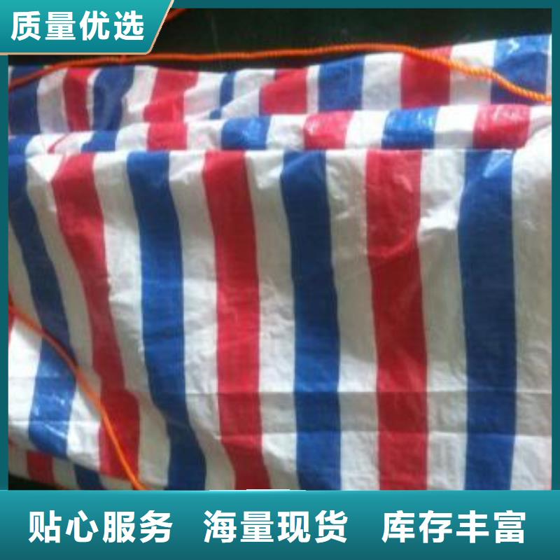 彩条布塑料编织布优质货源