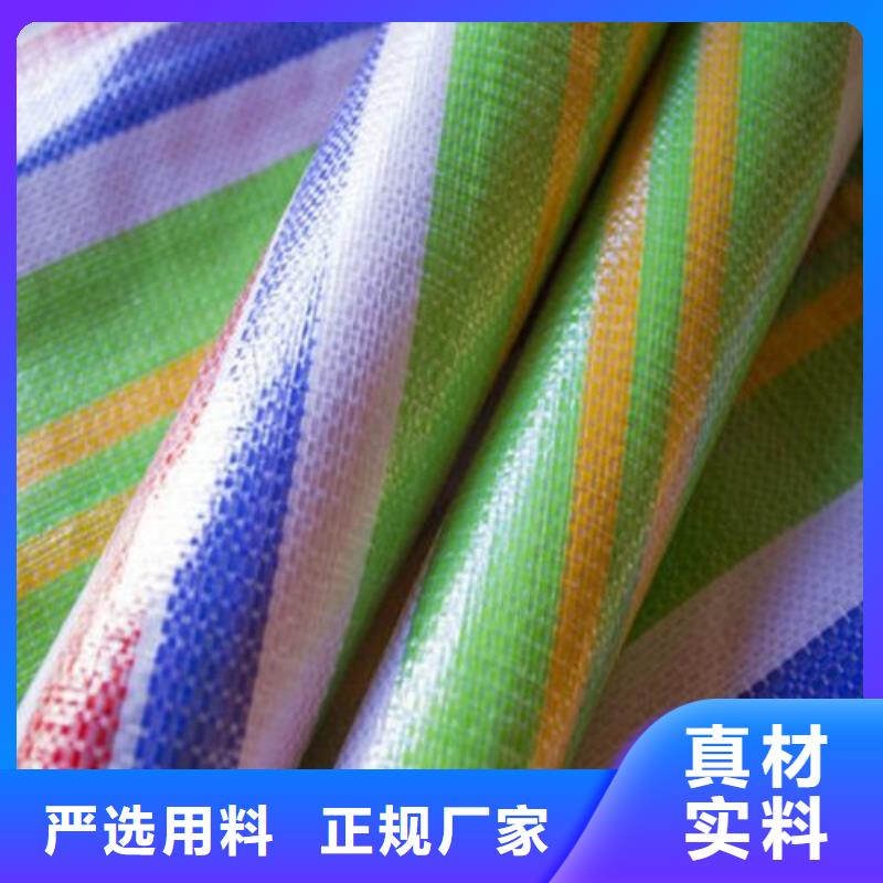 彩条布_三防布生产厂家通过检测