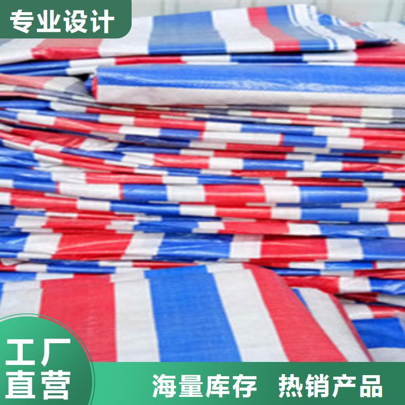 生产彩条布的实力厂家