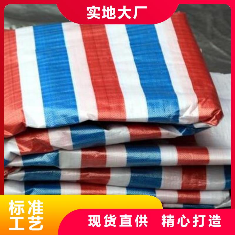 【 彩条布 塑料雨布厂场行情】_鑫鑫塑料编织篷布厂(泸州市分公司)