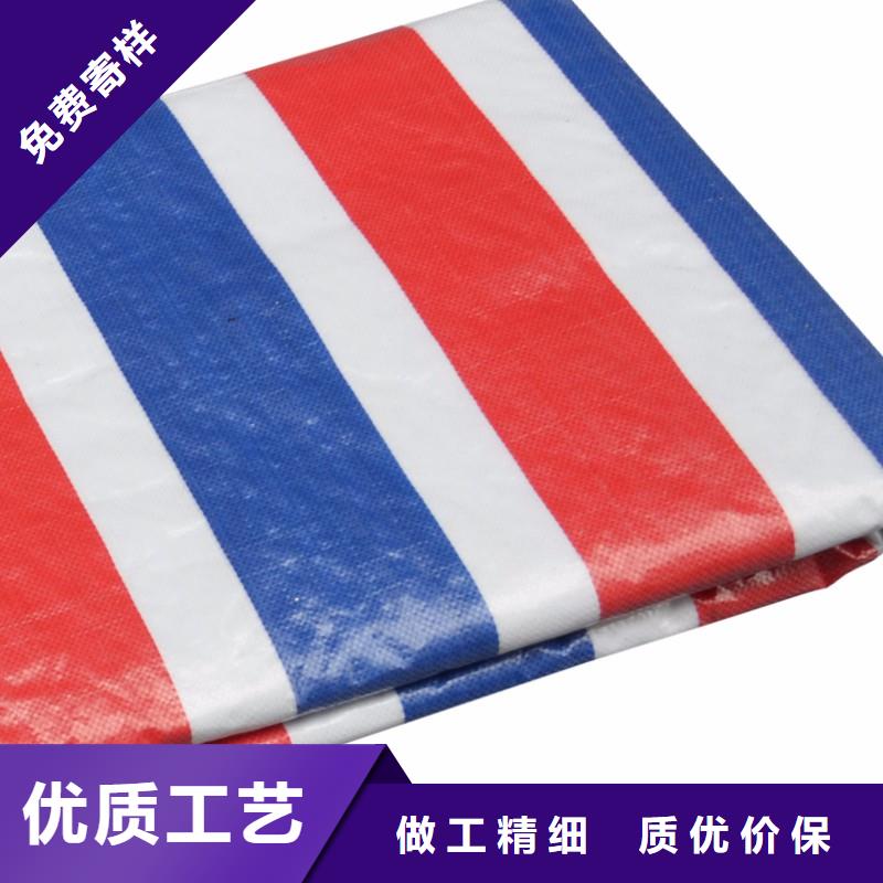 彩条布【pe防雨布制造厂】性能稳定