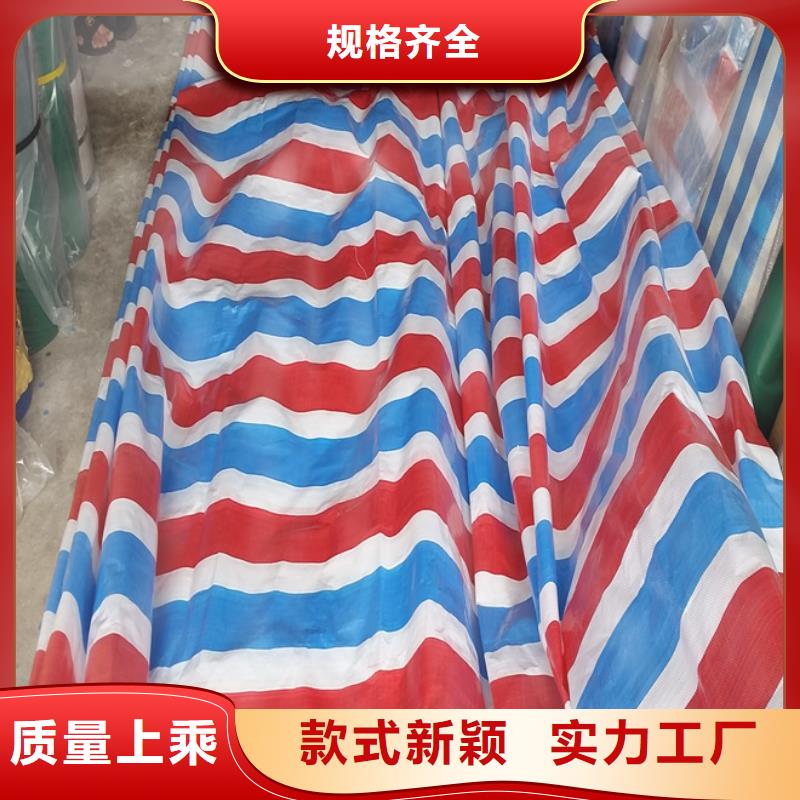 【 彩条布 塑料雨布厂场行情】_鑫鑫塑料编织篷布厂(泸州市分公司)