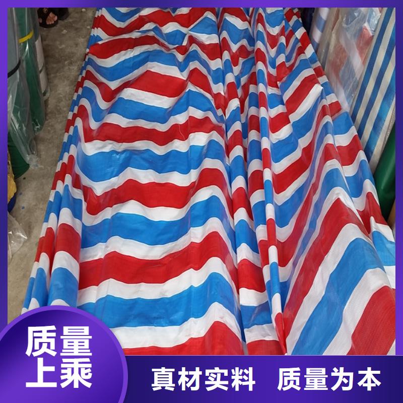 【彩条布-pe防雨布制造厂质量牢靠】