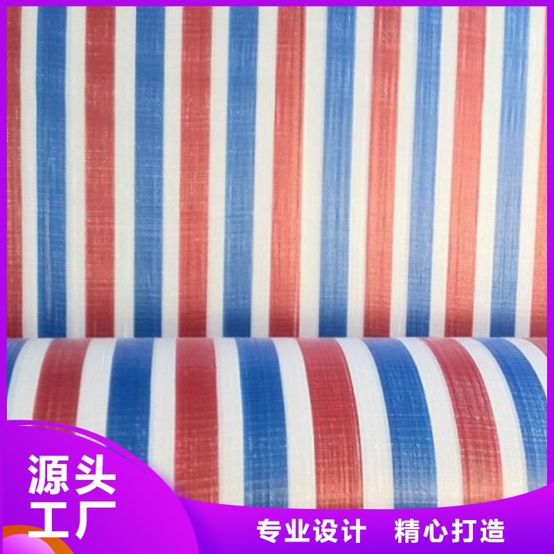 彩条布绿化无纺布细节严格凸显品质