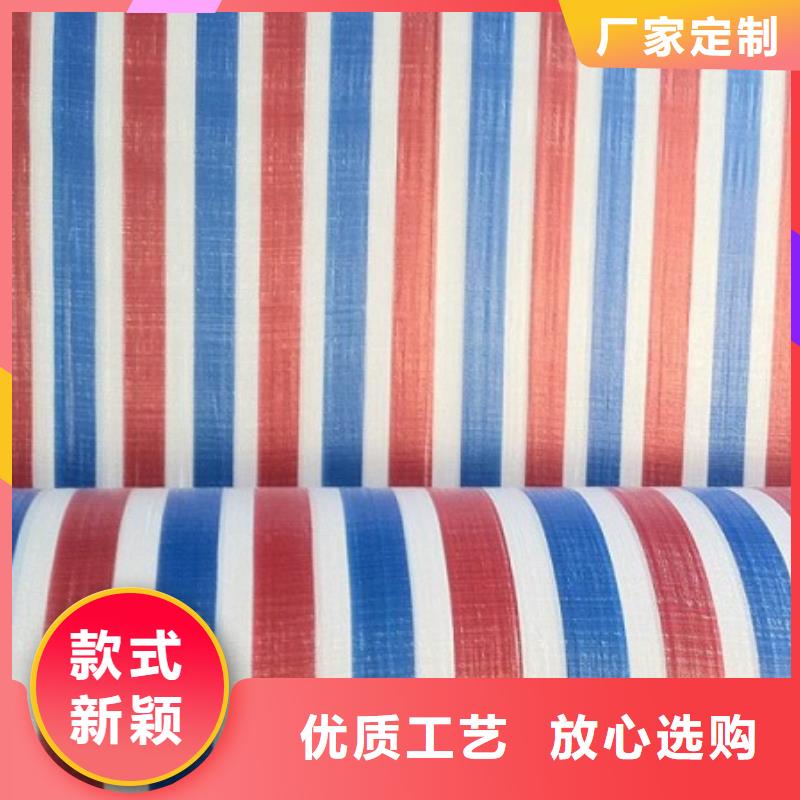 【 彩条布 塑料雨布厂场行情】_鑫鑫塑料编织篷布厂(泸州市分公司)