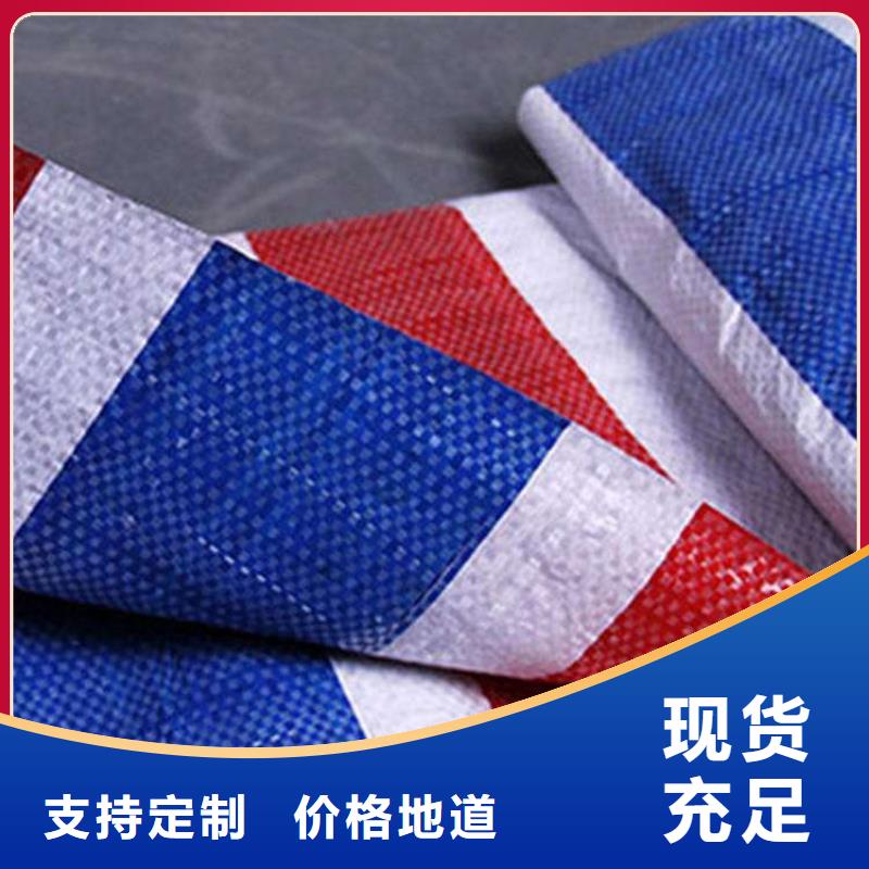 塑料编彩条布-塑料编彩条布本地厂家