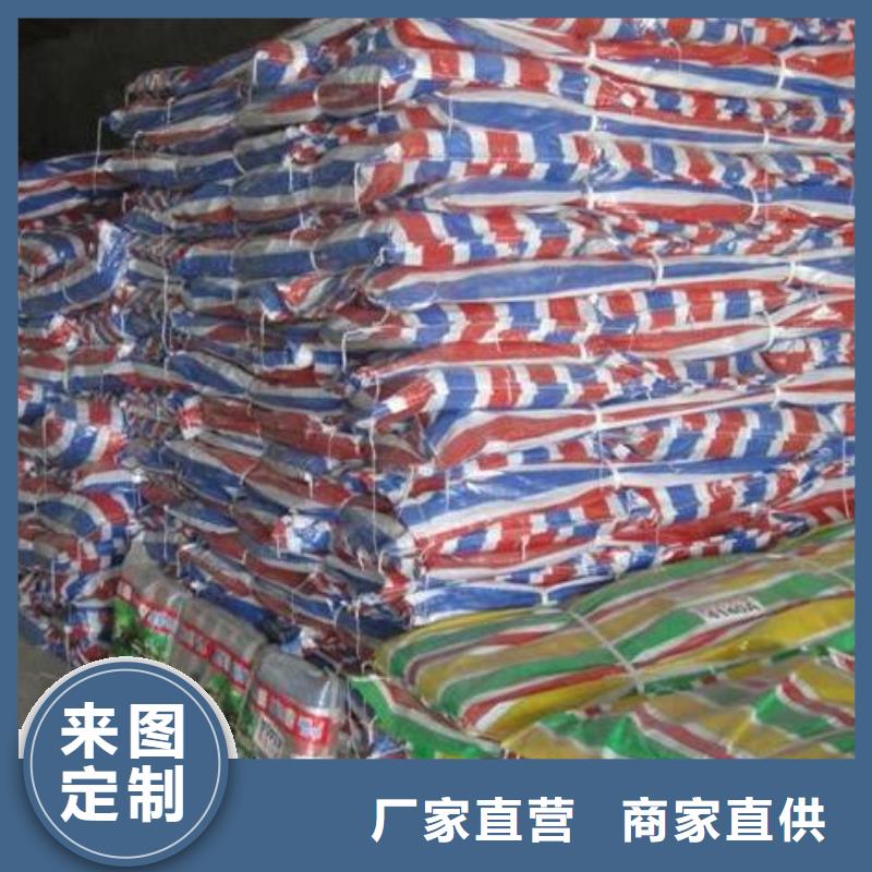 彩条布PP篷布多种规格供您选择