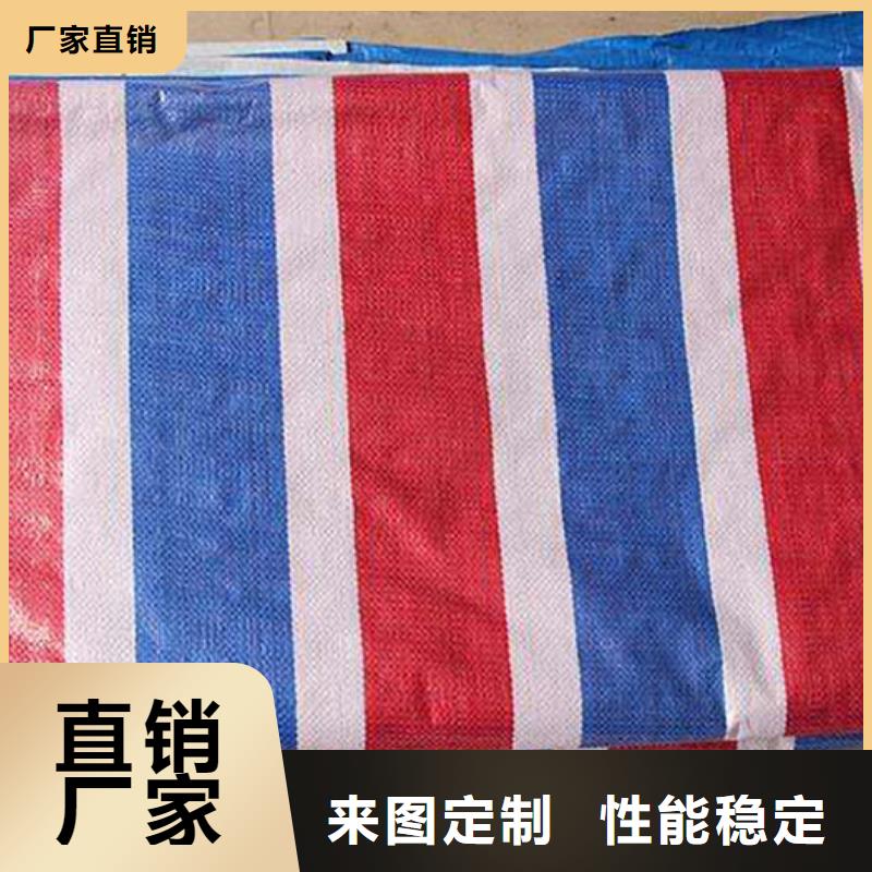 彩条布-120g彩条布质量为本