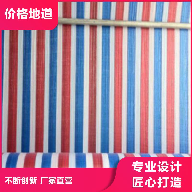 80g彩条布工艺精良