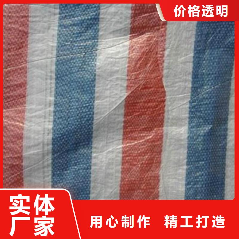 彩条布_PP篷布信誉至上