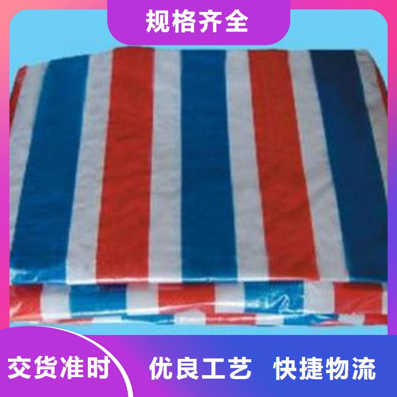 【彩条布-pe防雨布制造厂质量牢靠】