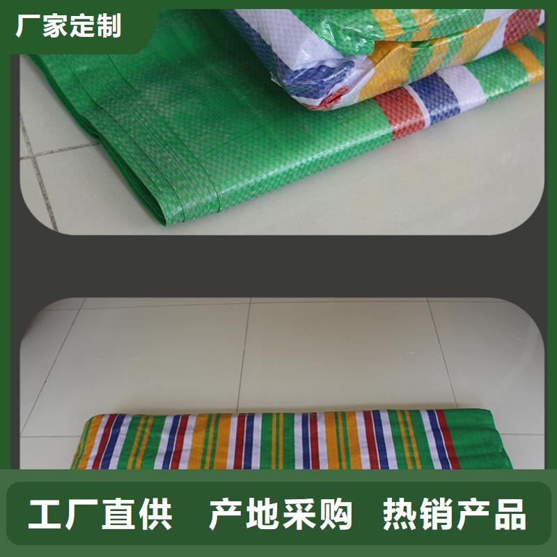 彩条布,塑料雨布彩条布质量可靠
