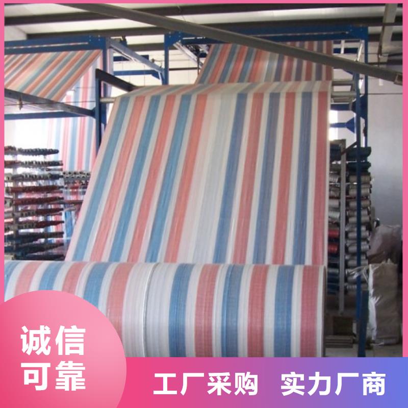 多功能彩条布价格资讯