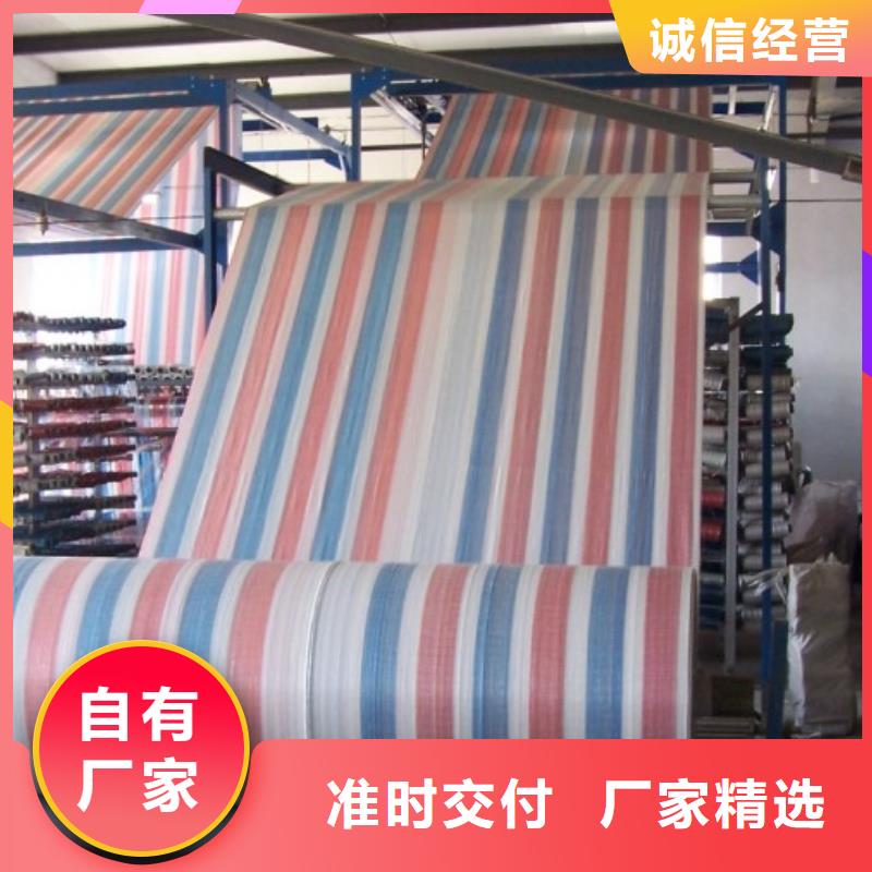 聚乙烯彩条布标准