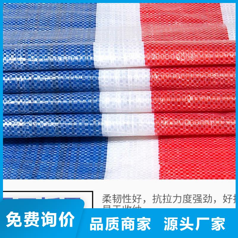 彩条布防雨布随心所欲定制
