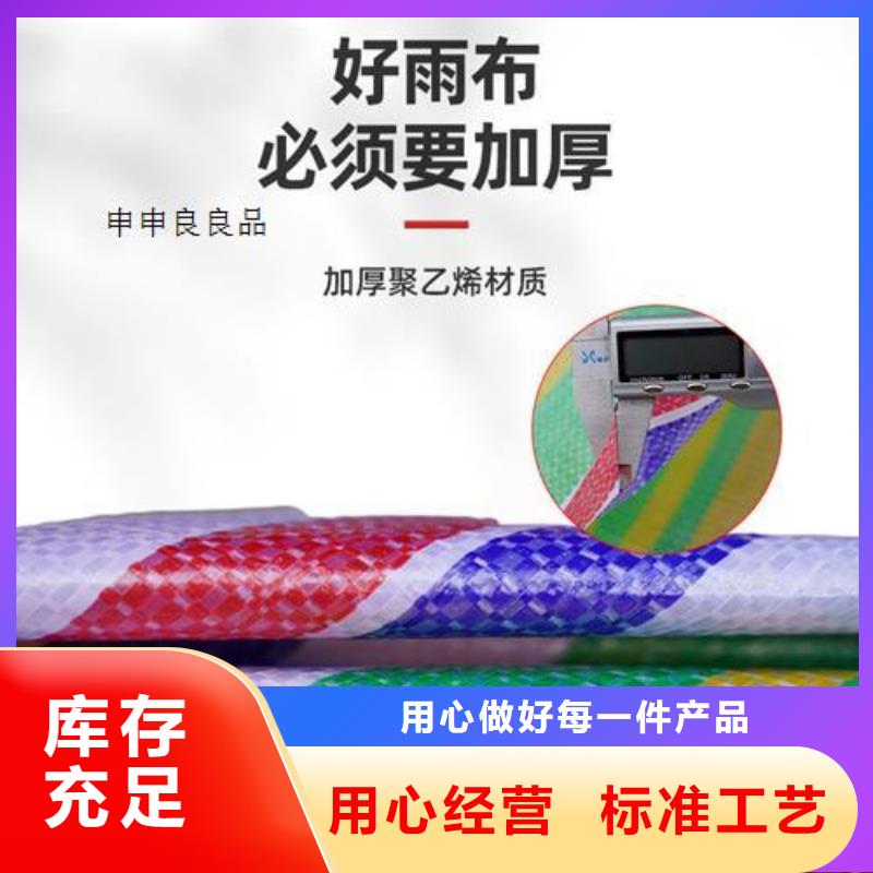 定制彩条布8×30米_诚信厂家