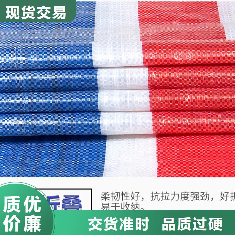 【图】三色彩条布厂家批发