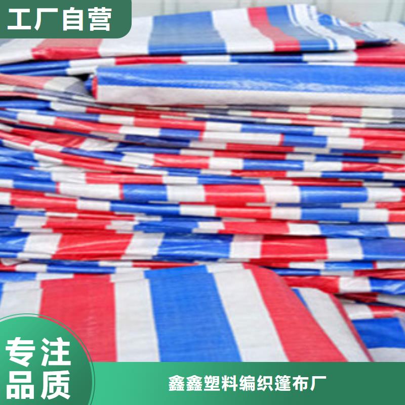 防雨彩布条在线报价
