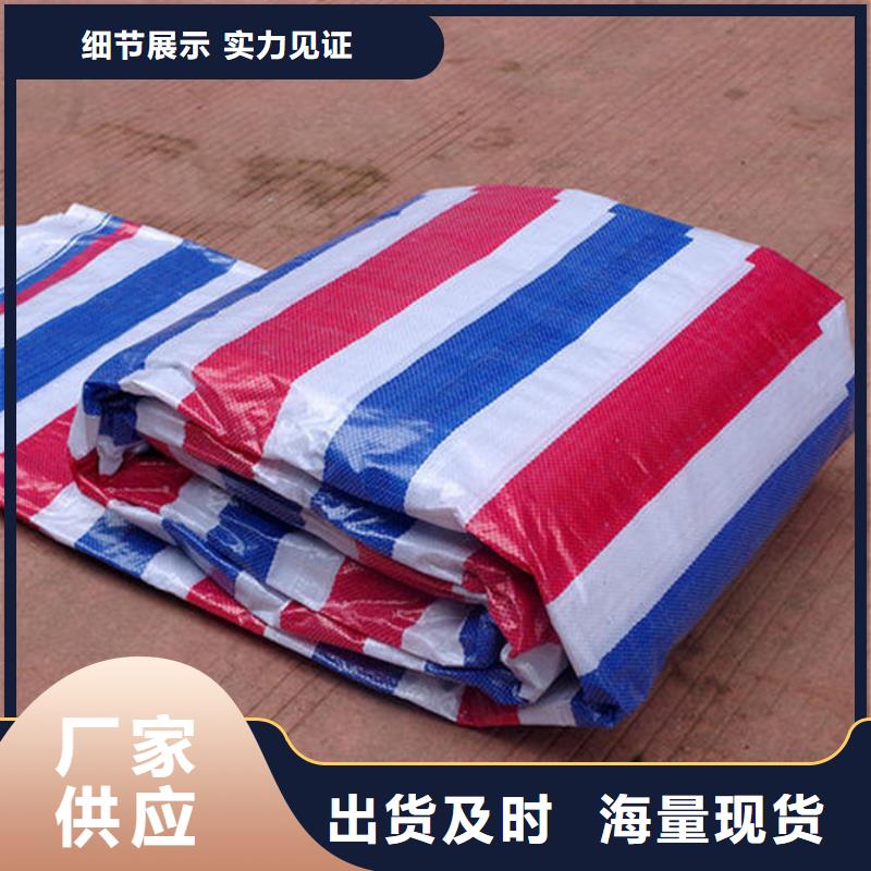 防雨彩布条在线报价