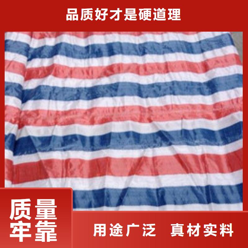 质量优的工地围挡彩条布本地厂家