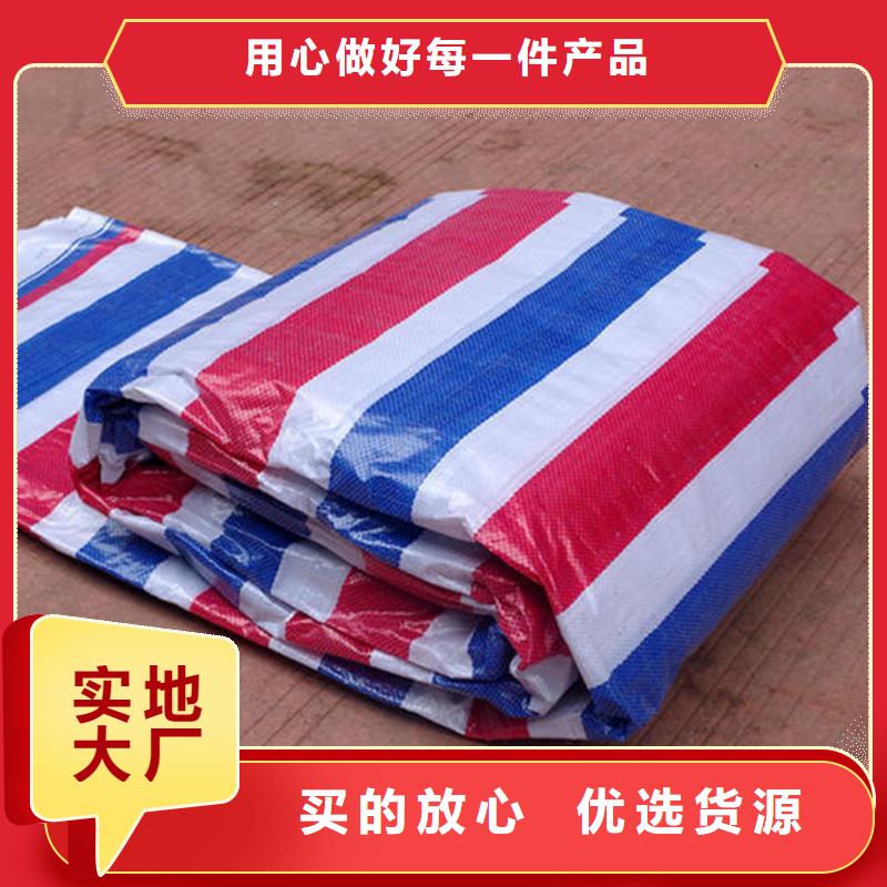 批发塑料编彩条布的供货商