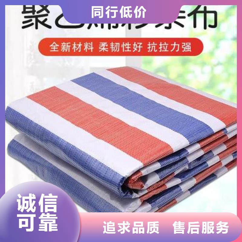多功能彩条布价格资讯