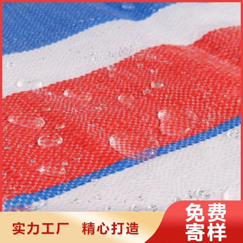 三色彩条布现货促销