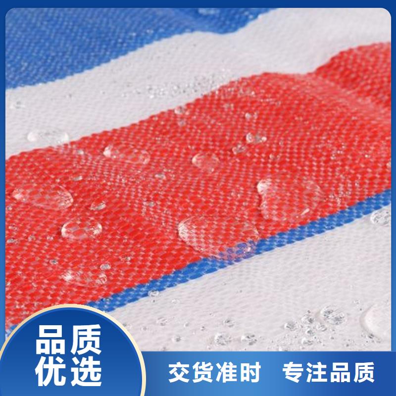 彩条布_PP篷布信誉至上
