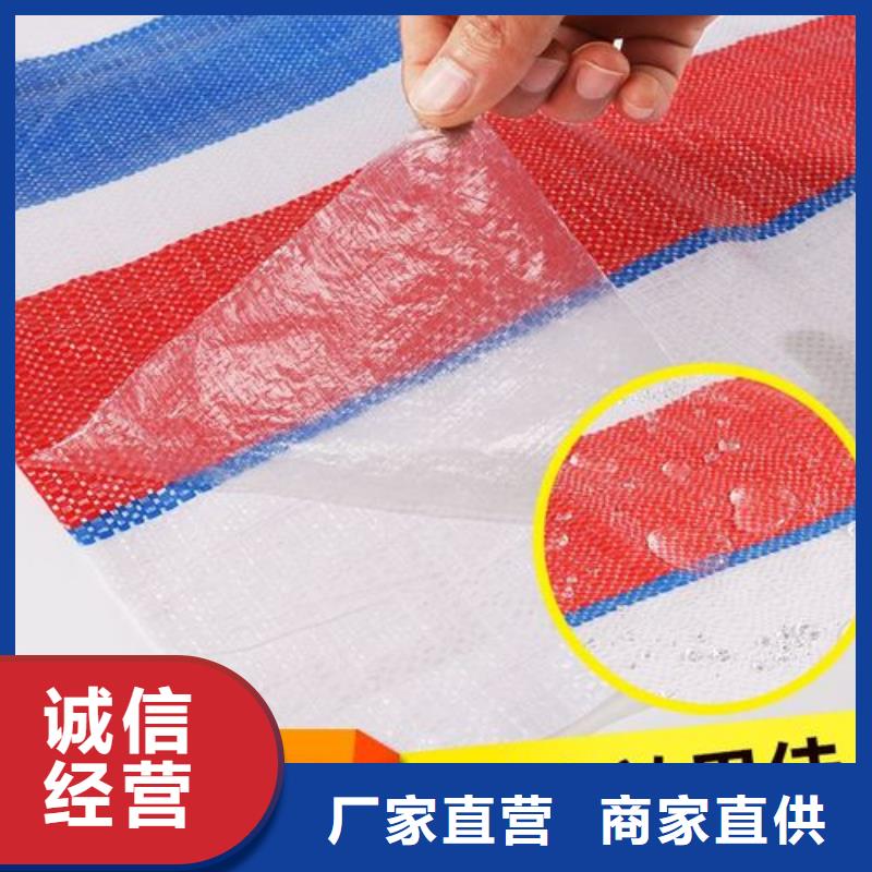 彩条布实力工厂