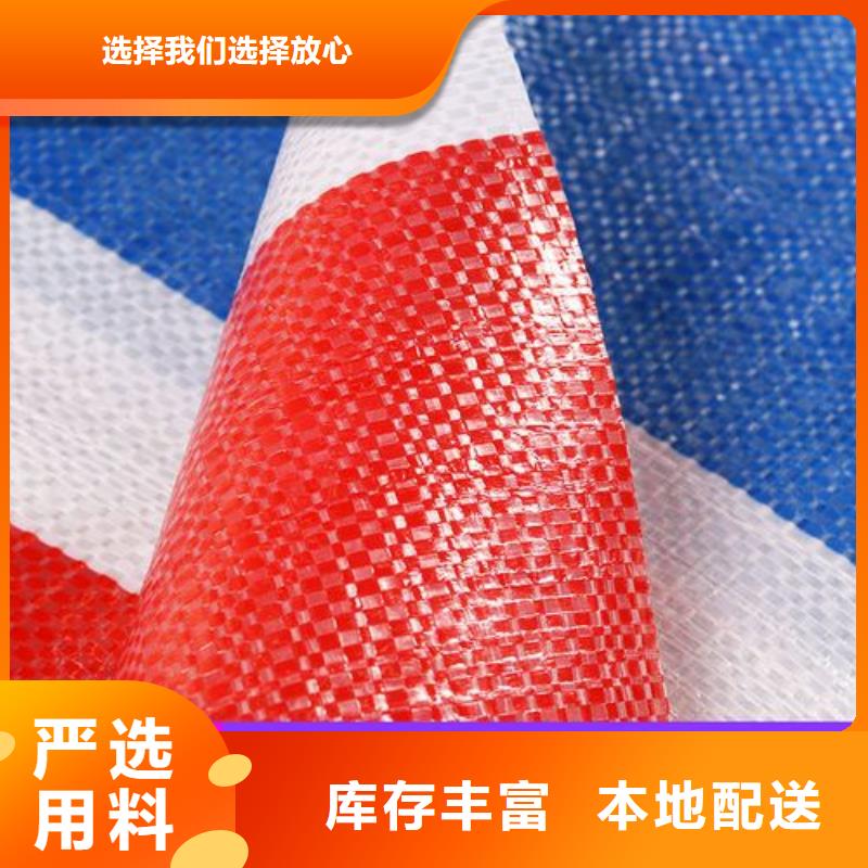 聚乙烯彩条布标准