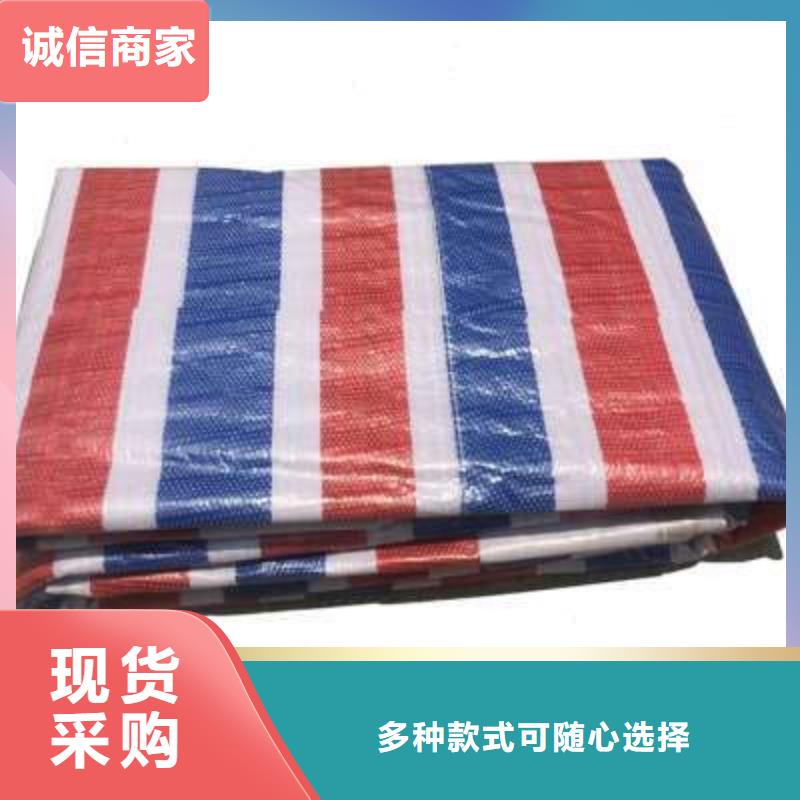 彩条布户外彩条布价格实拍品质保障