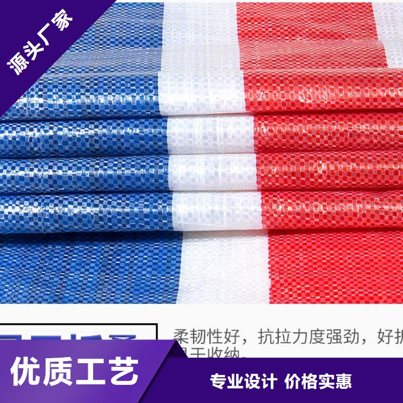 彩条布防寒布厂家精心