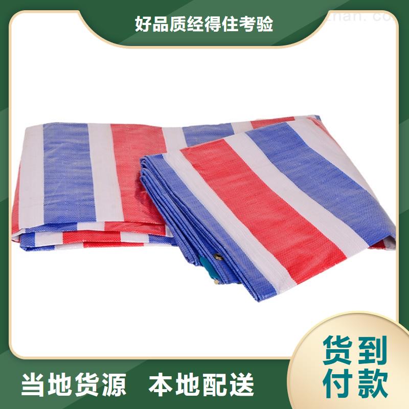多功能彩条布价格资讯